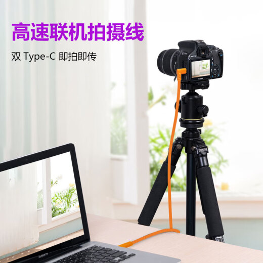 Adecuado para Sony 7374 Conexión de cámara a Apple Computer-Línea de disparo en línea Cable de datos de transmisión de alta velocidad 3.0 Fuji FUJI Dual Type-C Línea de disparo en línea