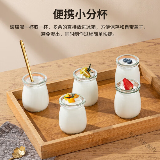 哲初家用酸奶机多功能蒙得 ZCW-S03玻璃分杯小型全自动大容量纳豆米酒 1【国标/机械版】Hanbos1.2L(304