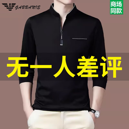 Armani Brand Sweatshirt Herren-Stand-up-Halsband Herbst und Winter reines Baumwoll-Langarm-T-Shirt mittleren und jungen Menschen im mittleren Alter sowie Velvet-Basishemd Top 6625 Schwarz [Frühlings- und Herbststil] M 165