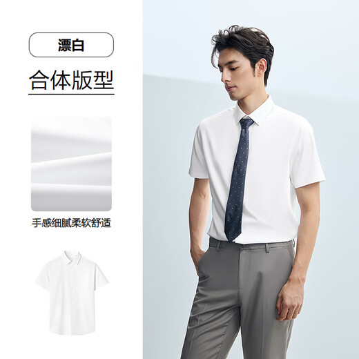 Camisa de manga corta de Hailan Home (HLA) Camisa formal de absorción de humedad de los hombres y sudoros de los hombres de primavera y verano.