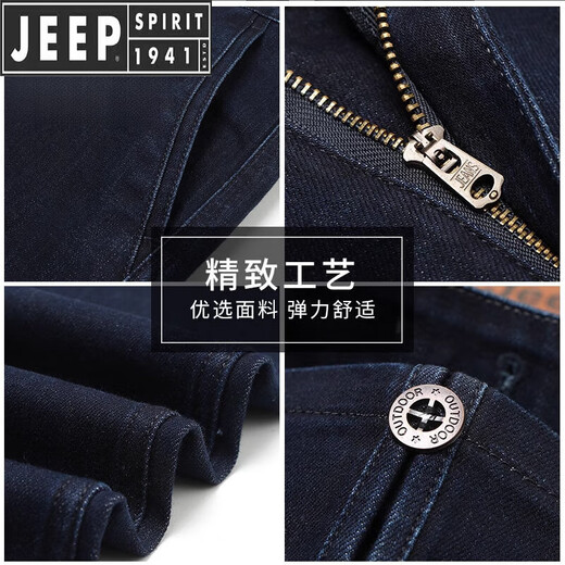Jeep Spirit Jeep Denim Arbeitshose für Männer mehrfacher Frühling und Herbst Neue Hochtätigkeit mittleren Alters lose amerikanische Freizeithosen 9921 Schwarz 34