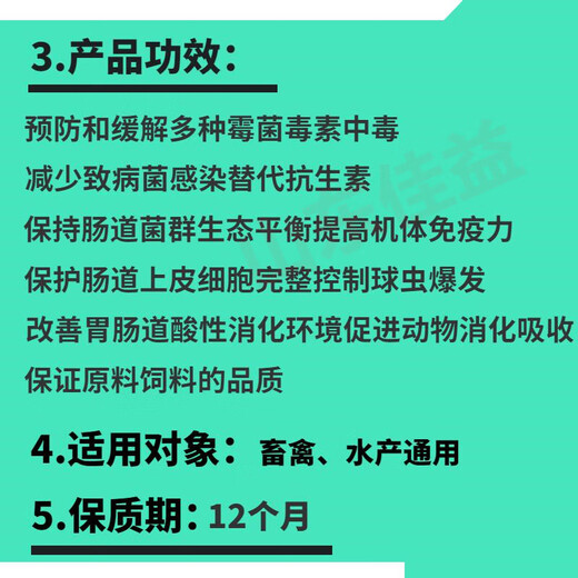 VTR Glucose Oxidase Veterinary Feed Additive for Pigs, Chickens, Ducks, Cattle, Sheep, Pigeons, Liver Protection, Detoxification and Mold Removal 1kg/2000U Mixing Type/Express Delivery