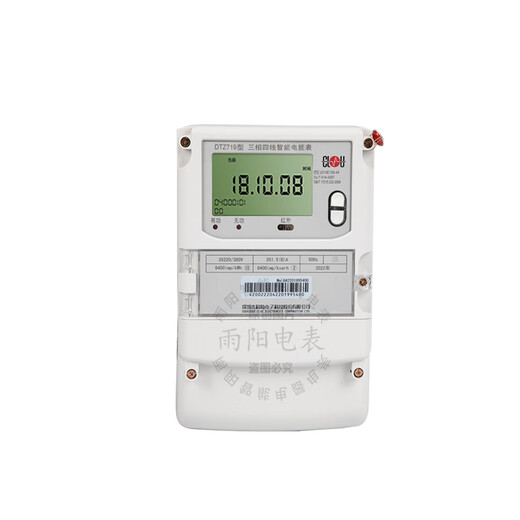 KELU DTZ719 triphasé à quatre fils DSZ719 TROIS TROIS VOLATION DTSD718 PEAK FLAT VALLEY VALLEY VALLE MUTTIFUCTIONNEL METRIFICATION DTZ719 380V 1,5 (6) A 0,2S