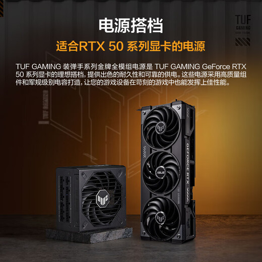 ASUS RTX 5070 Black Myth Wukong AI Вычислительная мощность Night God/TUF/Megalodon/Tianxuan/Snow Leopard Живой рендеринг и рисование Киберспортивные игры Компьютерная независимая видеокарта TUF-RTX5070-O12G Агент для киберспорта Совершенно новый и оригинальный готовый к использованию