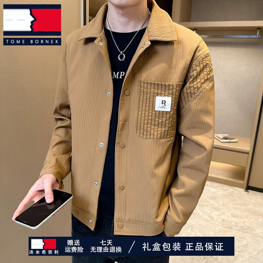 TOME BORNEK轻奢春季新款夹克男士薄款休闲外套韩版修身拼接感青年男装 黑色 XL 180
