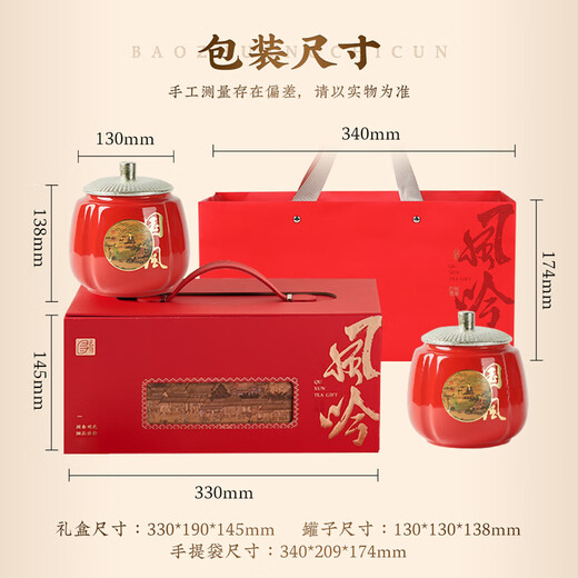 Geh und finde schwarze Tee Wuyishan Jinjunmei Special 250g Teenbox Geschenk Geschenkgeschenk Geschenk