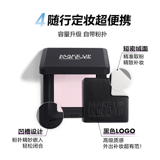 Mei Ke Fei, endorsed by Cheng Yi, brand new light white honey powder 0.1 transparent color 10g birthday gift for girlfriend