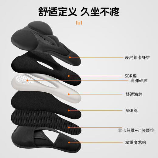 
Suitable for Giant bicycle cushion mountain bike atx660/720/830/xtc800/880 seat cushion super soft black high elastic silicone + sponge rainproof cover