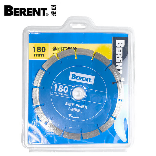 Bai Rui diamond saw blade 180mm blade