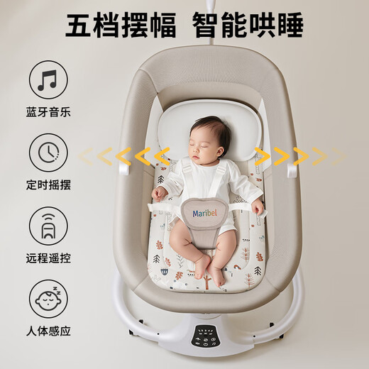 美瑞贝乐婴儿摇摇椅宝宝电动摇篮床躺椅哄娃神器哄睡新生儿安抚椅满月礼物 太空灰【电动摇床+万向轮+推杆】