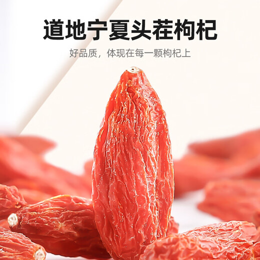 杞里香红枸杞子桑葚干组合500g宁夏头茬特级枸杞黑桑椹干即食桑葚子泡水