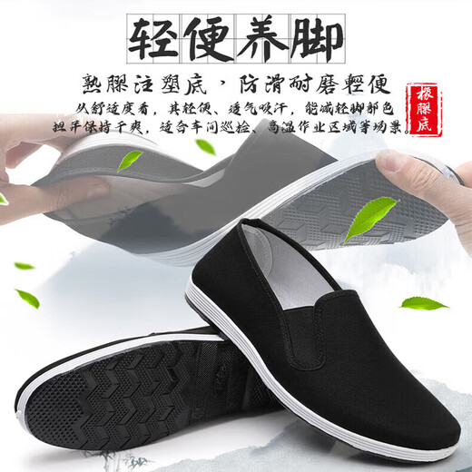 安达通 老北京布鞋 男女传统劳保正宗男士帆布手工开车防滑一脚蹬工作鞋 防水橡胶底42码