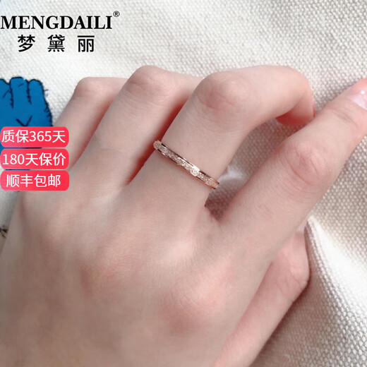 MENGDAILI plain ring rose gold ring women's light luxury high-end new niche design ring rose gold-frosted US size 7 (suitable for 95-115 Jin Jin equals 0.5 kg)