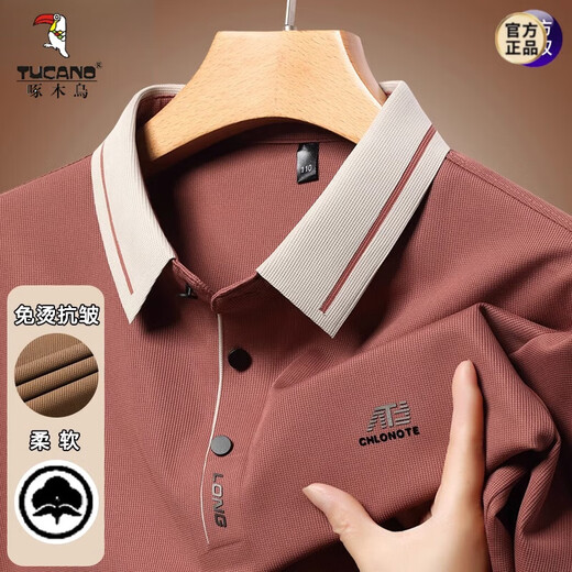 Woodpecker (TUCANO) men's long-sleeved T-shirt 2025 spring and autumn new style business casual loose lapel base POLO shirt top 16823 light green M 165 [Suggested 95-120Jin [Jin equals 0.5 kg]]