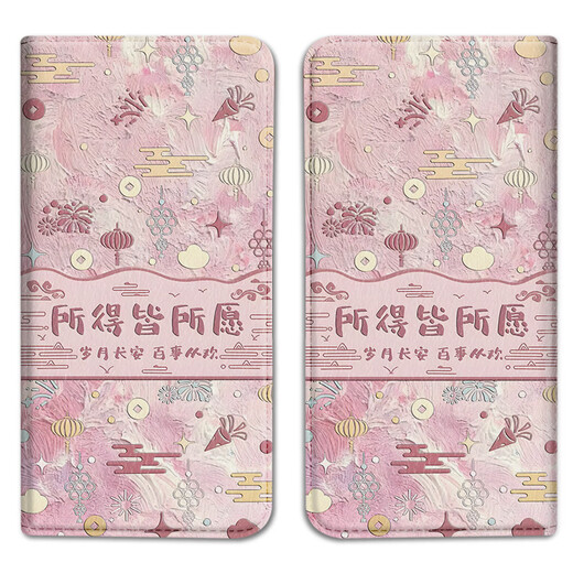 Water Grass Man Year of the Snake flip phone case leather case suitable for Huawei Youchangxiang 30e anti-fall hinov Dewish A leather case Huawei other models