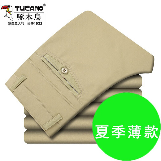 Pic (Tucano) printemps et été mince pantalon décontracté pour hommes d'âge moyen d'âge moyen et âgé haute taille dada pantalon long pantalon mass noir 826 épais 33 (tour de taille 2,6 pieds)