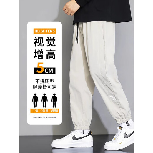 真维斯（Jeanswest）冰丝薄款速干裤子男士夏季2025新款运动宽松九分休闲长裤子 卡其色 XL （建议130-145斤）