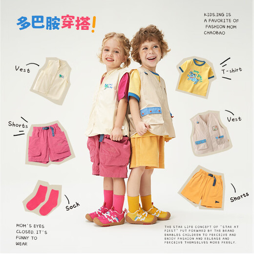 Kids.ing Kedi Star baby sports shoes spring and autumn children's canvas shoes boys and girls kindergarten shoes functional toddler shoes