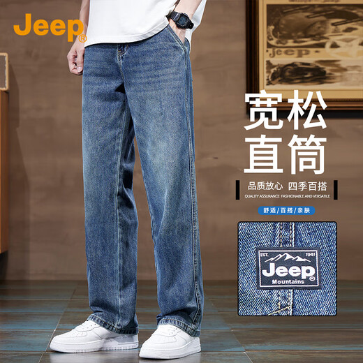 JEEP Jeep high-end men's jeans men's 2025 autumn and winter new loose straight casual versatile wide-leg long pants men