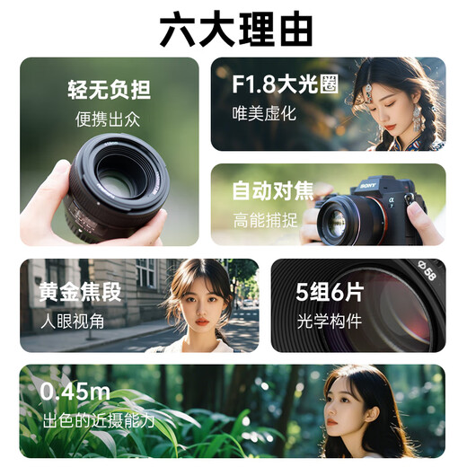 Yongnuo (YONGNUO) YN50mmF1.8 generation small spittoon lens is suitable for SLR cameras EF mount F mount standard fixed focus portrait lens large aperture full frame lens 50/1.8 Canon EF mount full frame standard
