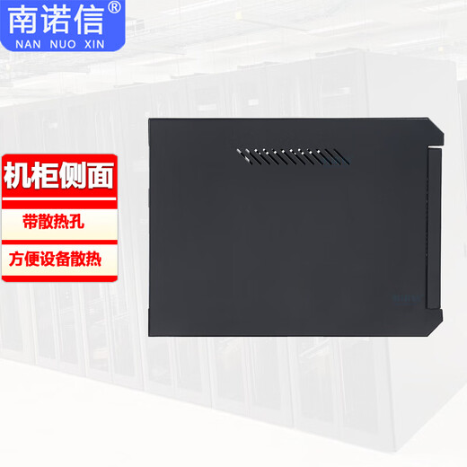 Nannuoxin N5406 cabinet 6U network wall-mounted cabinet wall cabinet weak current wiring cabinet 550 wide 400 deep 300 high