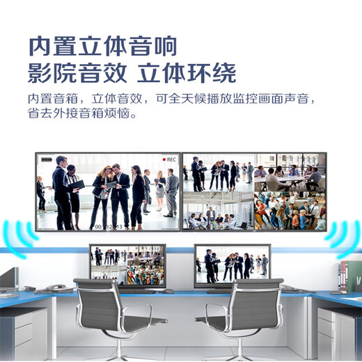 4KK Ace 32/43/55/65/75/85-Zoll-Überwachungsdisplay Sicherheit Wandmontierbarer Überwachungs-Großbildmonitor in Industriequalität Das 50-Zoll-Ultra-High-Definition-Überwachungsdisplay wird mit einem Rack geliefert