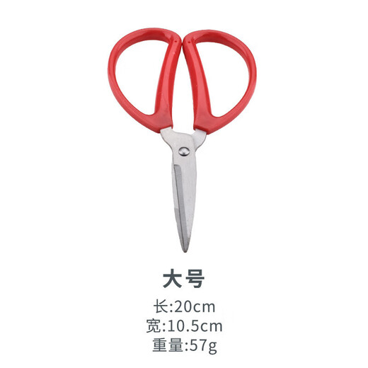 Yangjiang new multi-purpose household scissors, office stainless steel scissors, plant pruning, express tailor scissors, medium scissors