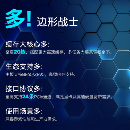 GIGABYTE RTX5070 host 265K core display RTX5060 Ti/225 desktop e-sports game AI deep learning designer live broadcast DIY assembly machine complete machine configuration 1 265K core display host