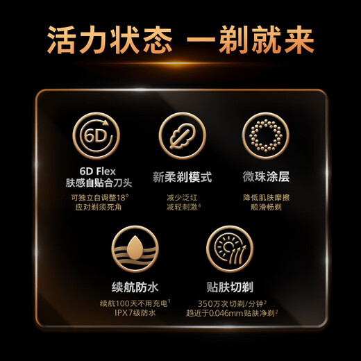 飞利浦（PHILIPS）剃须刀电动飞利浦电动剃须刀3系旋风PRO剃胡刀刮胡刀礼物送老公送男朋友刀头原装进口官方旗舰店 新升级3系旋风PRO  S3881/02
