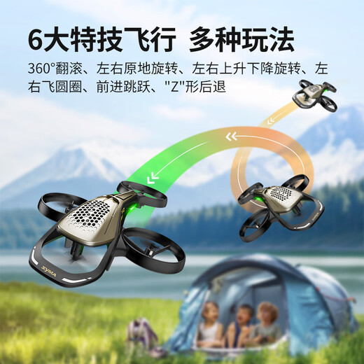 SYMA Sima Y2 remote control aircraft children helicopter stunt drone toy gift aircraft boy birthday gift