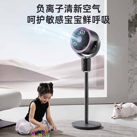 Airmate Circulation Fan Negative Ion Purification Air Circulation Fan AI Voice Electric Fan Intelligent Flash Control Floor Fan High Wind Silent Bedroom Household Desktop 2025 New Senyang MAX Live Broadcast Room Same Style - Negative Ion Purification FA18-SRDI210