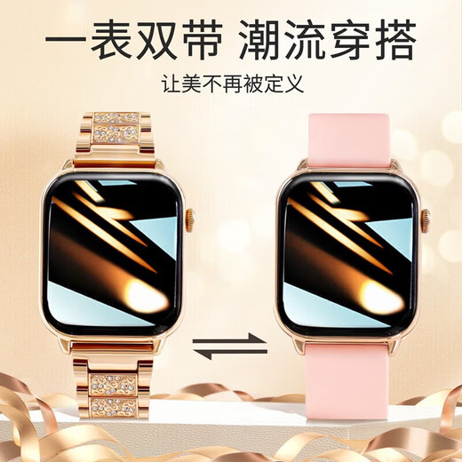 Huawei es Hongmeng Mobile Telep Watch GT5 Smart Watch Fit4 Women's Watch Band Band Sports Watch [brazalete pulsador de regalo] Cinturón de acero de oro rosa
