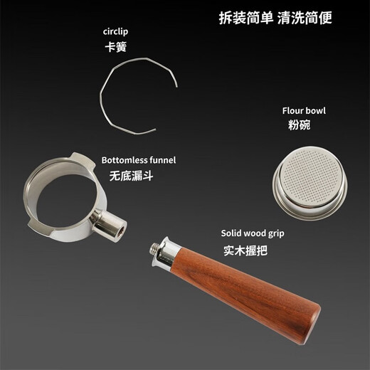 BAICUI XIAOFANG PRO3833/3899 Kaffeemaschine Bottomloser Griff Italienischer Kaffeeextrakt 58 mm Drei-Ohr-Edelstahl Baicui 58 Zwei-Ohr-Style-Rosewood D [Edelstahl]