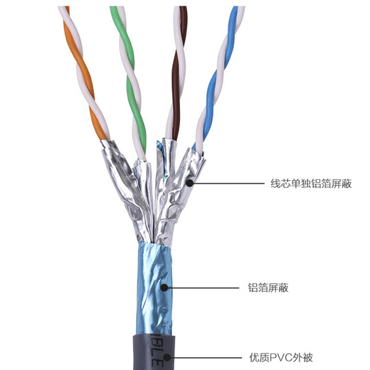 秋叶原（CHOSEAL）超六类双屏蔽网线305米万兆纯铜高速5G网线6A无氧铜QS6169A 超六类网线 100m