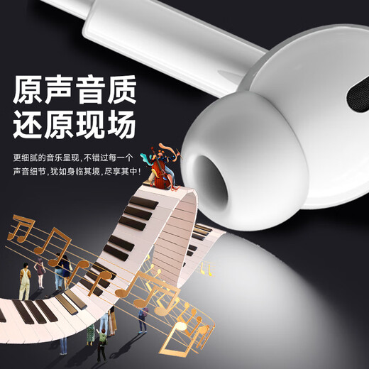 Patriot (aigo) original super good sound quality Type-c headset wired headset digital interface suitable for oppo Xiaomi Android mobile phone computer iPhone Apple 15/16 A130D