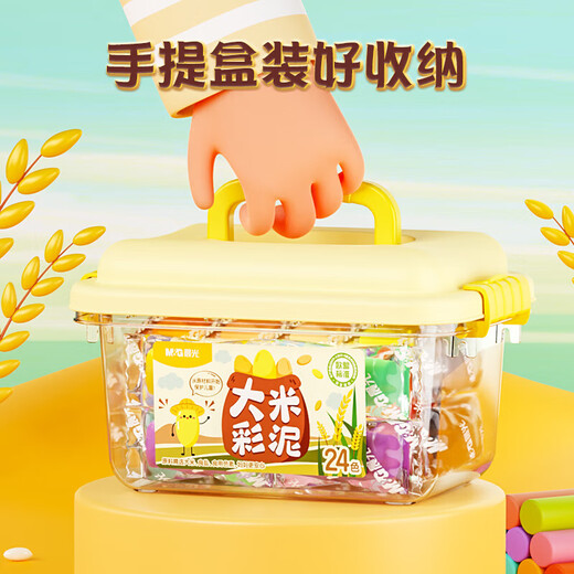 Morgenlicht (m/g) Briefpapier, Reisfarbe Schlamm, Ultra-Licht-Ton, ungiftige Farbschlamm, Plastile, Ton, Kindergarten-Grundschüler Spielzeug 12 Farbbox Geburtstagsgeschenke