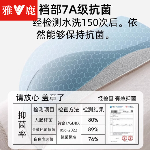 雅鹿内裤男纯棉7A抑菌裆平角短裤条纹男款青少年潮流男生四角短裤头 默认4色 CU761-袋装 4条 L 【建议105斤以内】