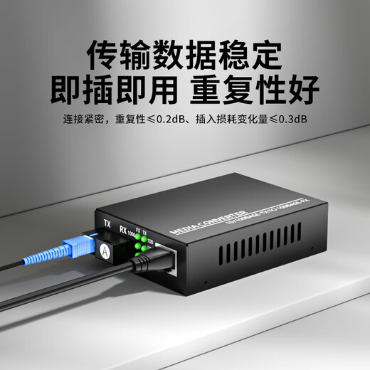 岩飞 光纤线入户光纤跳线皮线光纤延长SC-SC光纤线室内预埋室外成品室内光纤线电信级皮线跳线监控光纤 SC-SC室外1芯3钢丝 黑色 10米