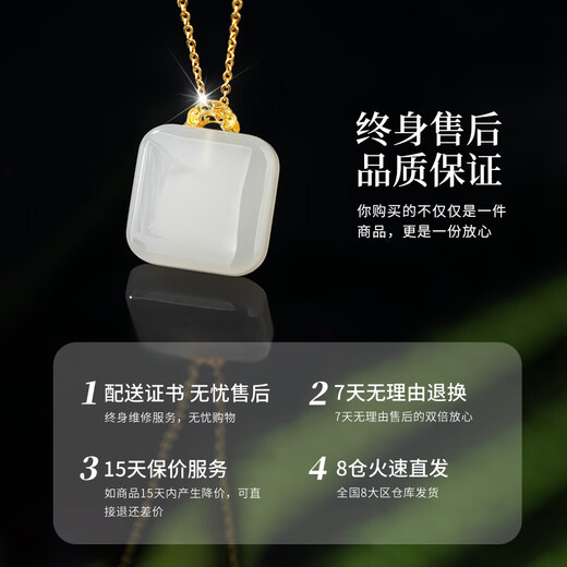 Lao Fengxiang 18k gold inlaid Hetian jade necklace for women, small sugar cube pendant, wedding anniversary gift for girlfriend, 18k Wu Shi brand sugar cube pendant + free S925 chain