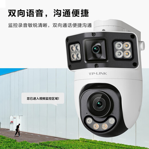 普联（TP-LINK）室外高清监控摄像头无线WIFI手机APP远程查看监控家用全彩夜视360度全景旋转云台室内户外防水球机 【双镜头丨双画面】800万标准版 64GB内存卡【免费升级128GB卡】