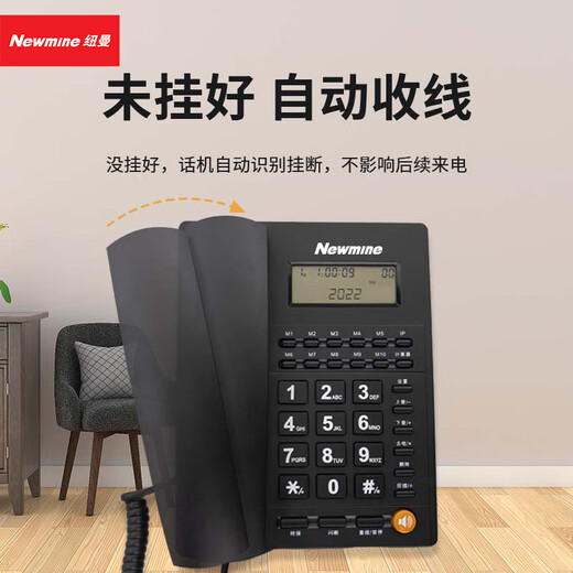NEWMINE HA1898TSD-100 Teléfono Oficina de negocios Teléfono Wired Telera de llamada de identidad Teléfono de la casa 4 Sets de teléfono fijo de marcación rápida con un solo clic HA1898TSD-719 NEGRO