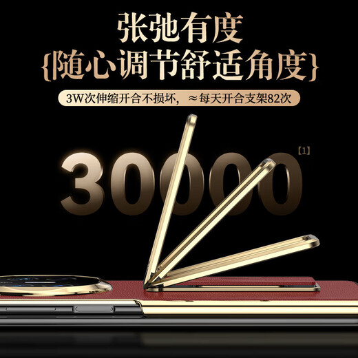 暴走【腕带旋转支架|智能视窗翻盖】适用华为matex6手机壳 MateX6华为折叠屏商务手机保护套 红