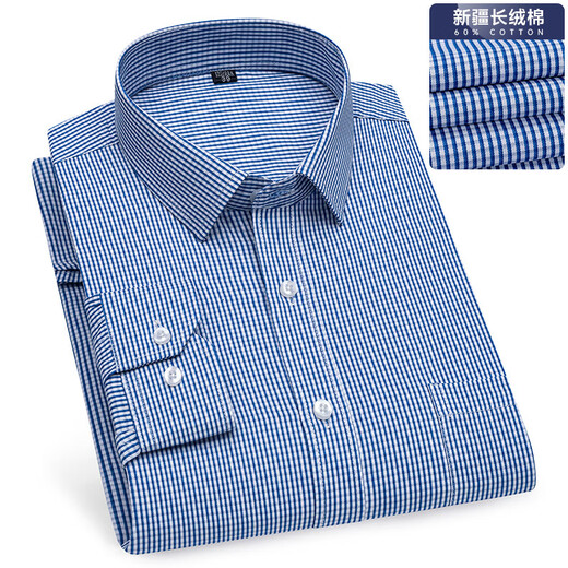 Goldlion Spring and Summer Long à manches de chemise Business Coton Coton Coton Coton Coton Coton Coton Busine.