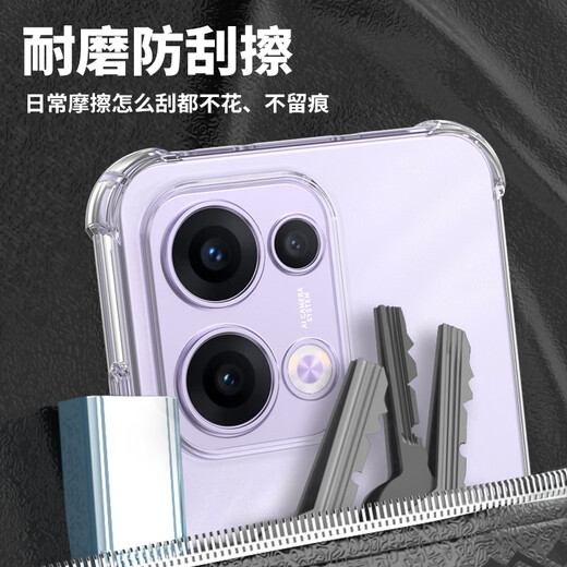 Langke applies OPPO Reno13 mobile phone case Reno13 protective shell lens full -inclusive airbags, four corners of the airbag, anti -thin tPU full transparent soft shell