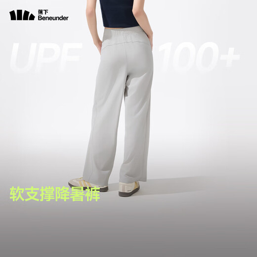 蕉下（beneunder）休闲裤女装高腰夏季宽松显瘦裤子阔腿防晒裤AL844 清浅绿 L