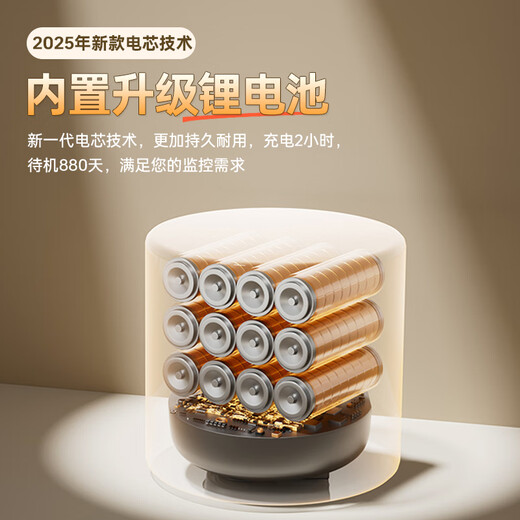 Mingsheng Home Plug-in Camera 4K Monitor ultra claro 360 grados sin ángulos muertos con visión nocturna 4G Teléfono móvil inalámbrico Remoto interior y al aire libre Monitoreo recargable de la puerta de automóvil de alta definición