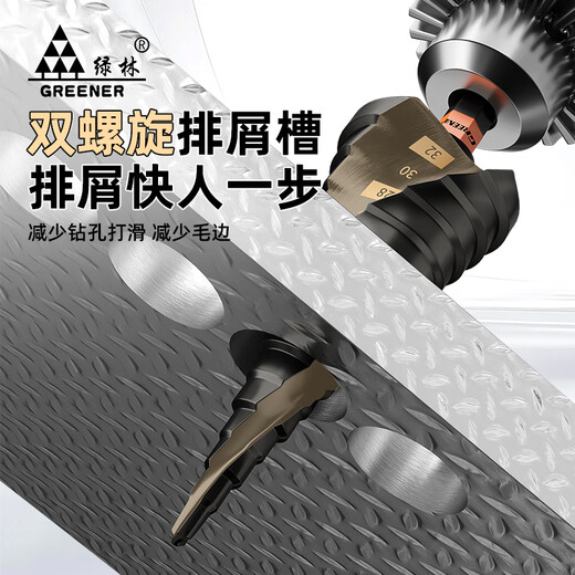 GREENER pagoda drill bit M35 metal punching stainless steel 304 hole opening special reaming drill high hardness gold standard step tapered gold standard spiral 4-22mm tenth step-hexagonal handle
