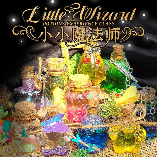 Toys Mr. Little Magicien cadeau d'anniversaire pour enfants DIY SIMULATION DU MORT SCIENCE EXPLORATION MAGIC POTION POTION BOTTE BOX Gift Box Deluxe Edition Free Package Gift Sac Magic
