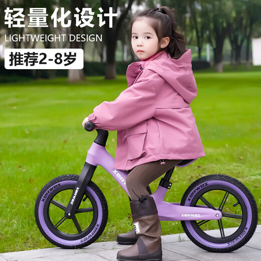 Kakaman balance bike children 1-3-6-12-year-old baby scooter without pedals children bicycle boy two-wheel scooter 12 inch [inflatable wheel purple-recommended 80-130cm] 2-5-year-old boy and girl toys Children's Day gift
