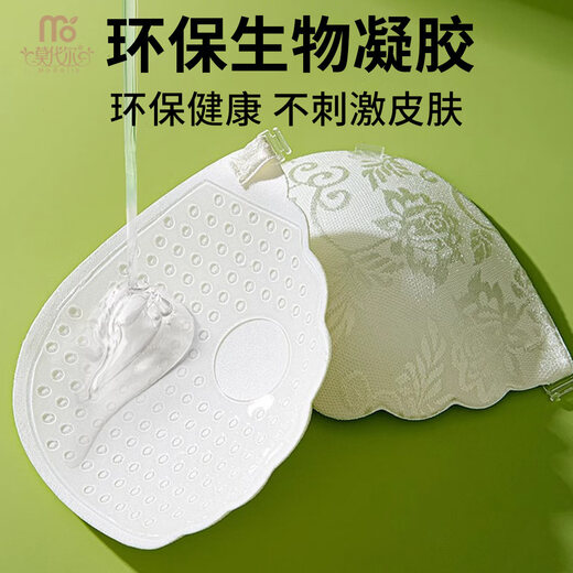 Modal breast patch summer wedding dress with a gathering top support for small breasts that look big without straps underwear invisible lifting breast patch Flower wedding white B
